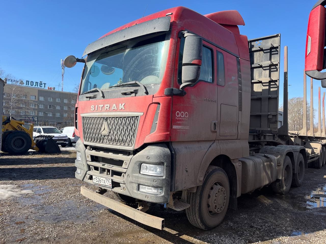 Sitrak C7H 6x4 Седельный тягач - 1