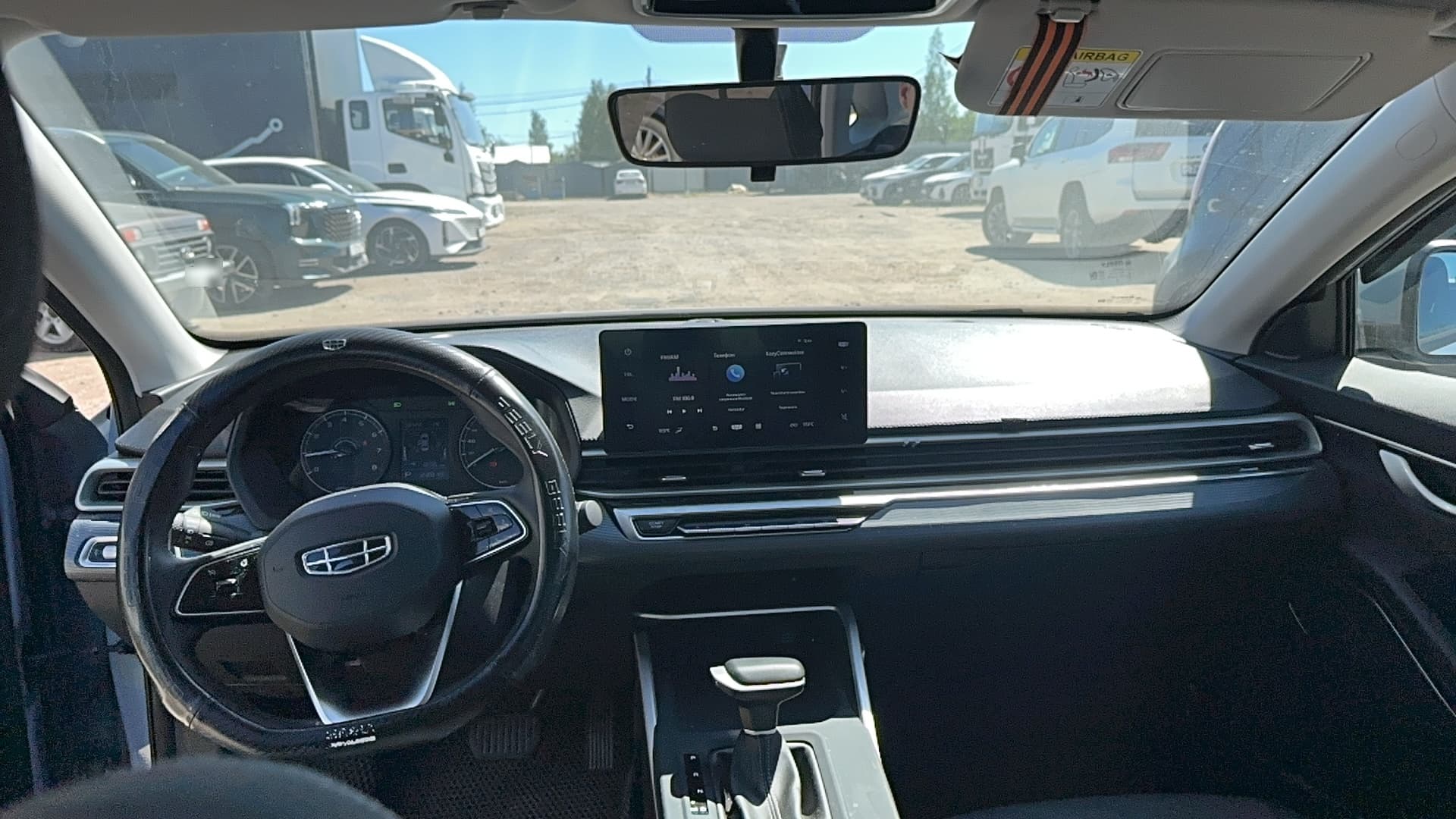Geely EMGRAND - 5