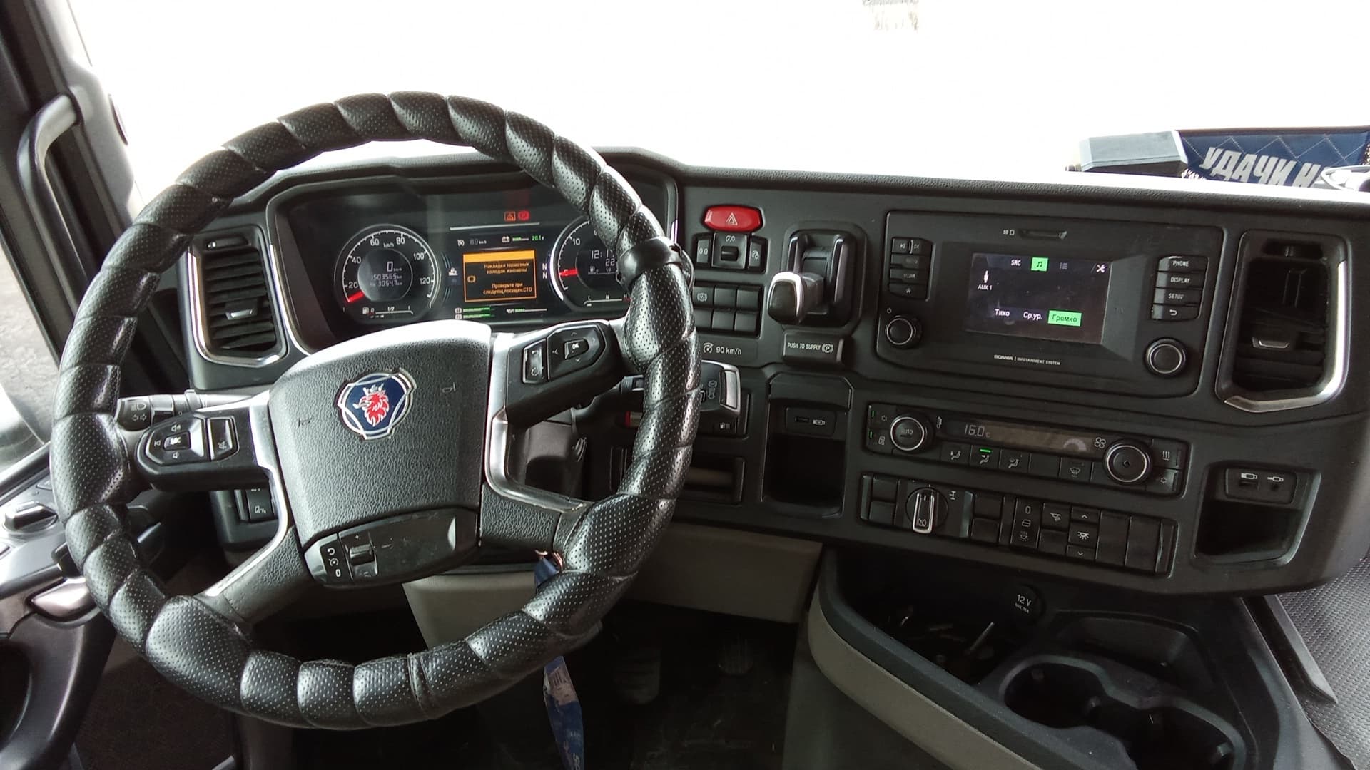 Scania R 4x2 Седельный тягач - 5