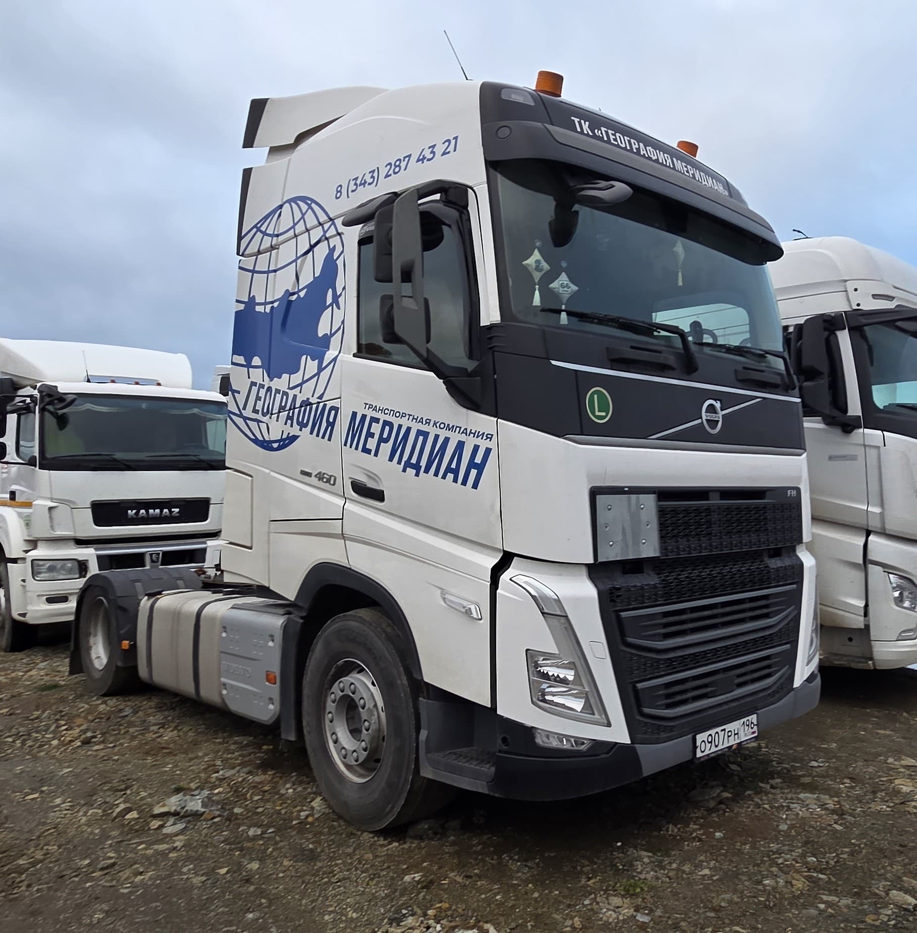 Volvo FH 4x2 Седельный тягач - 2