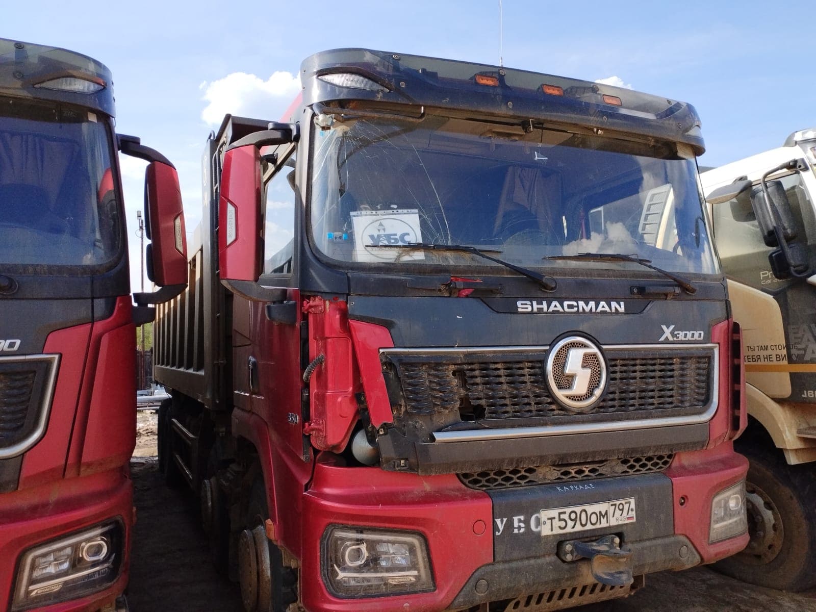 Shacman (Shaanxi) SX* 8x4 Самосвал - 2