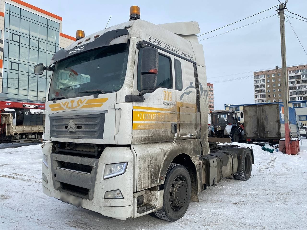 Sitrak C7H 4x2 Седельный тягач - 1