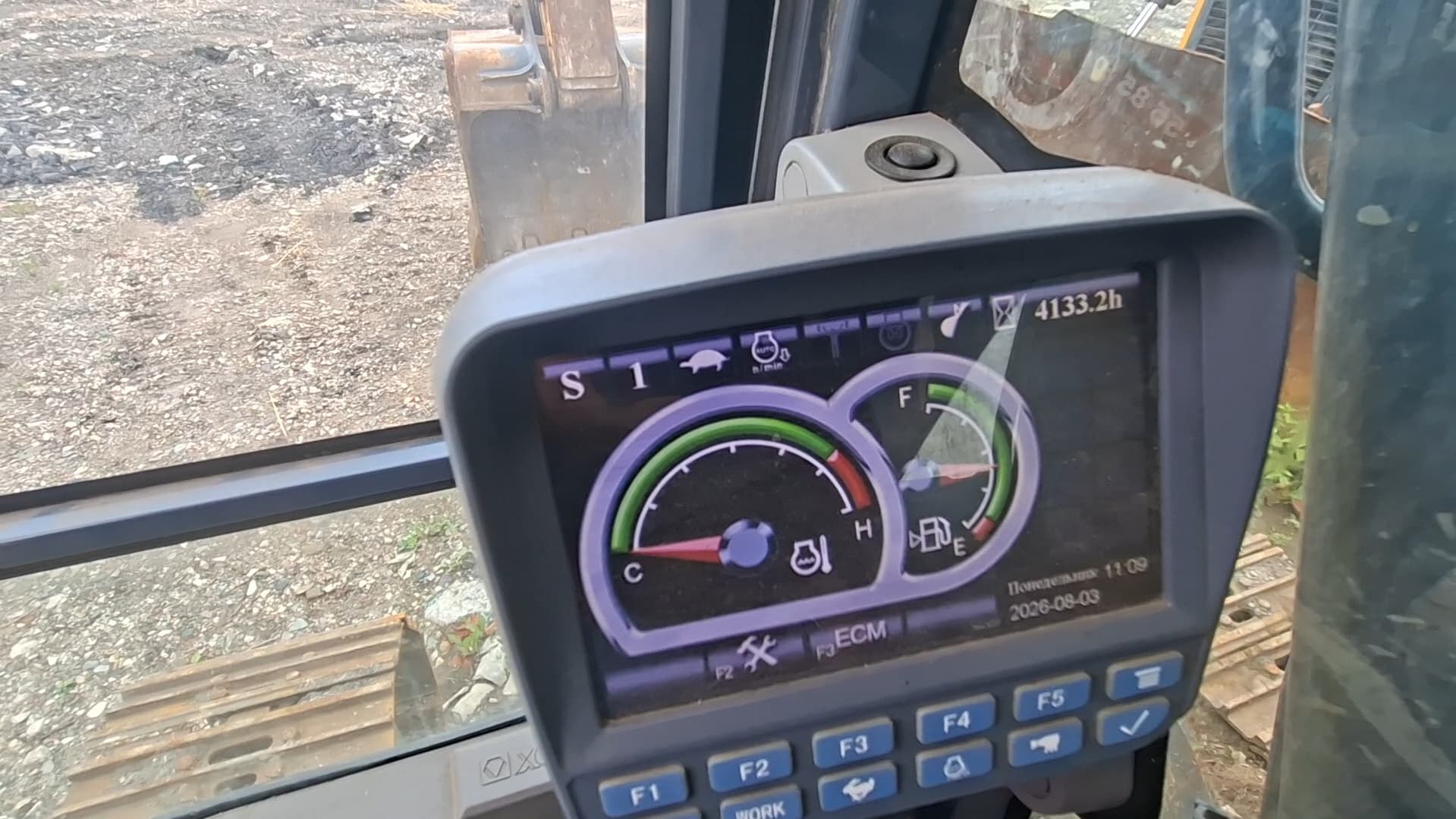 Xcmg XE225 Экскаватор - 5