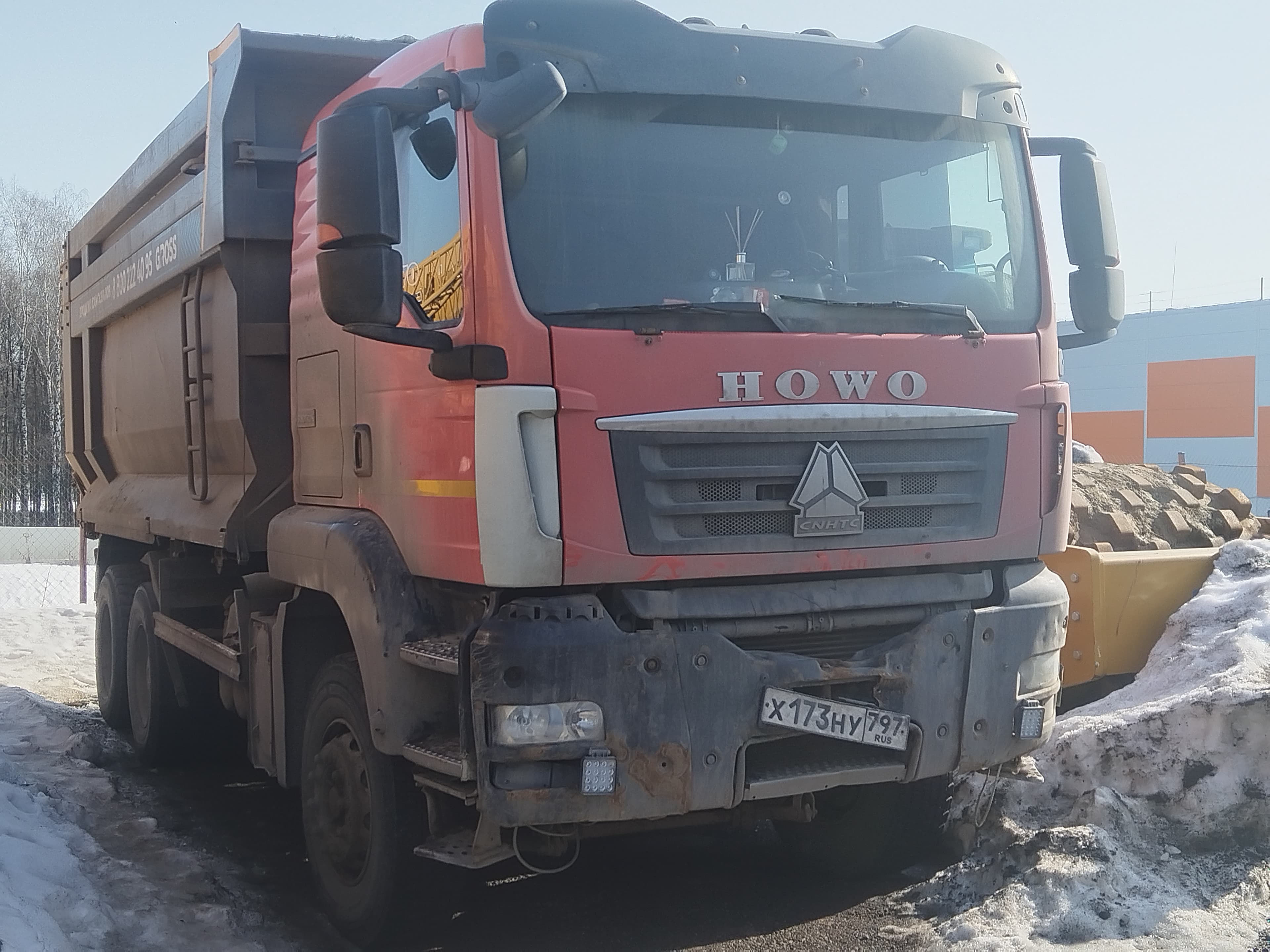 Howo T5G 6x4 Самосвал - 2