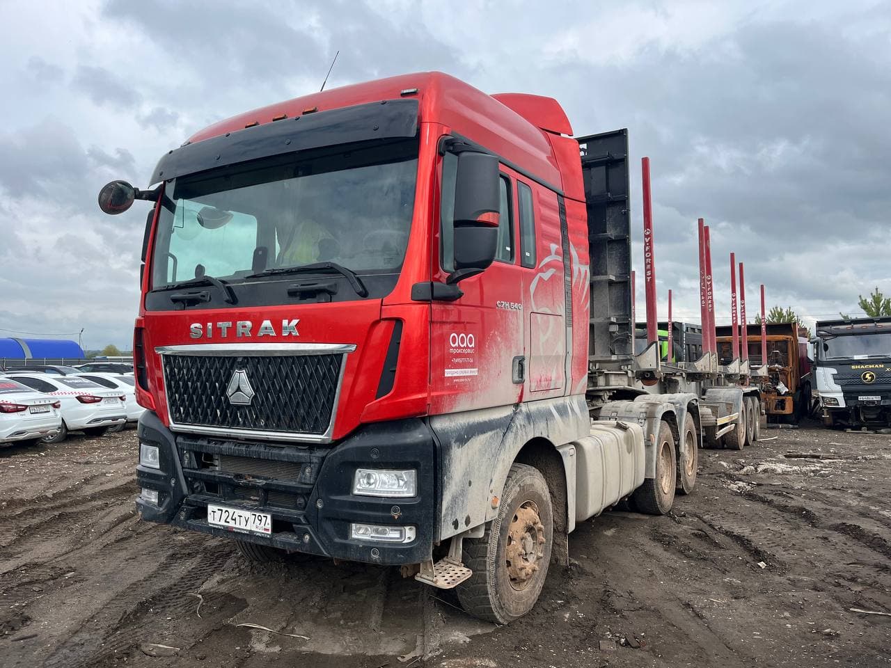 Sitrak C7H MAX 6x4 Седельный тягач - 1
