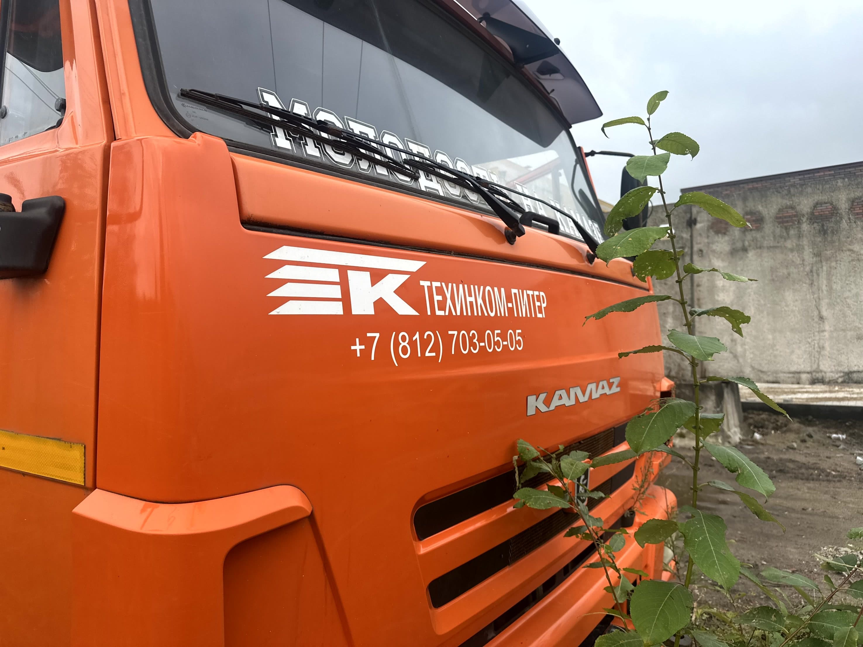 Камаз 6520 6X4 Самосвал - 2