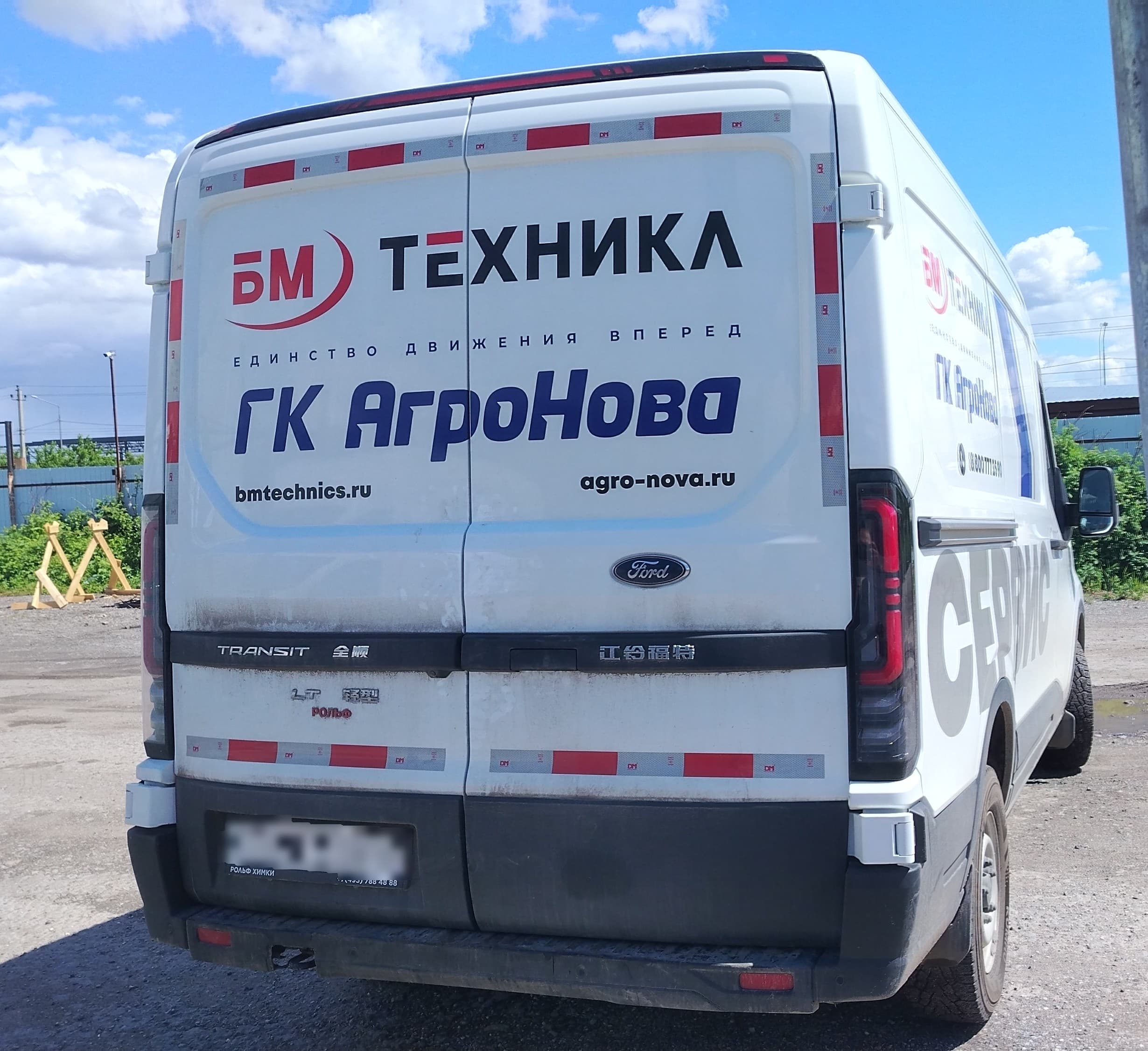 Ford Transit Цельнометаллический - 3