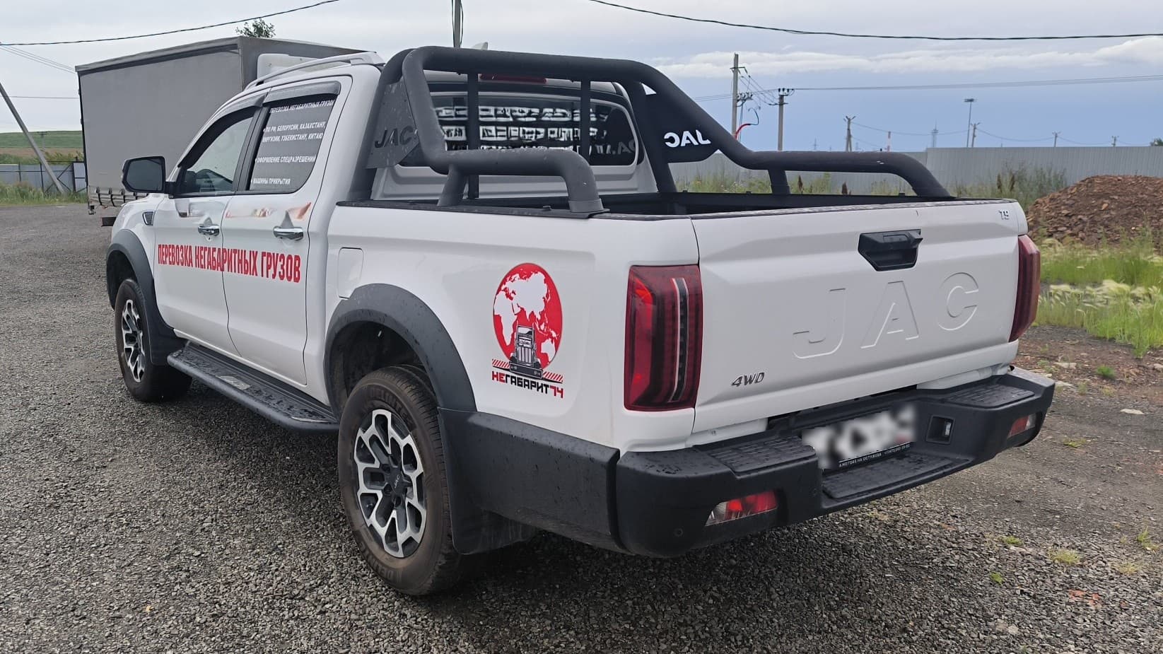 Jac T9 - 4