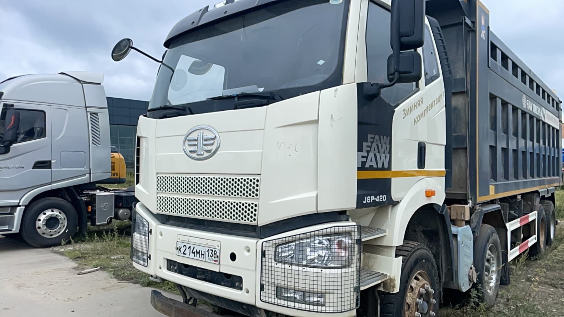 FAW J6 8x4 Самосвал - 1