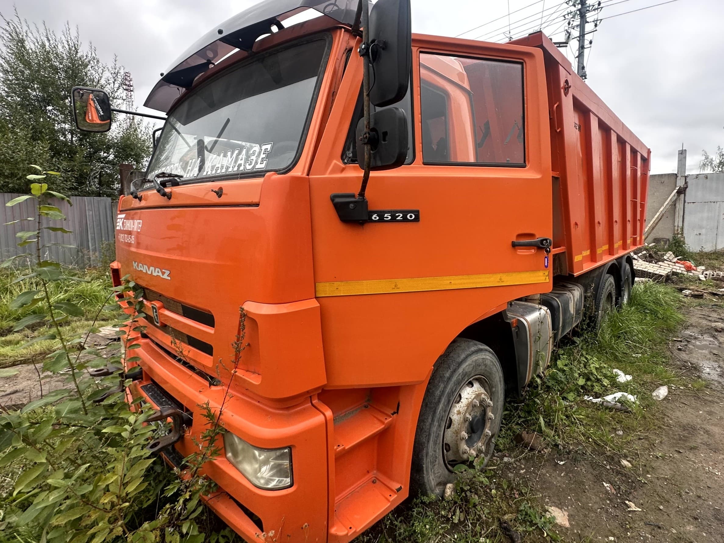 Камаз 6520 6X4 Самосвал - 1