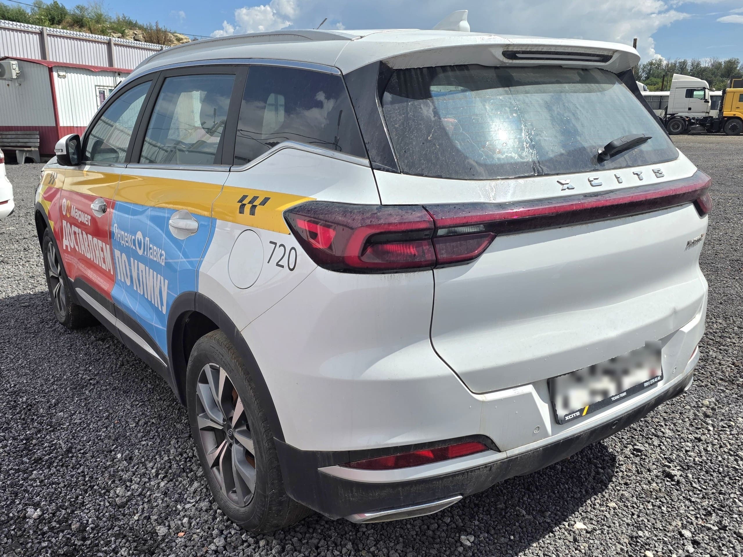 Xcite X-CROSS 7 - 4