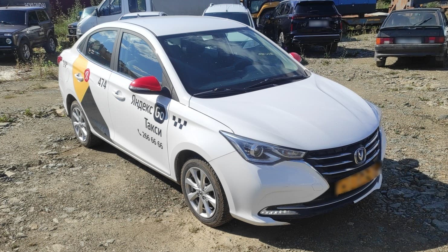 Changan Alsvin - 2