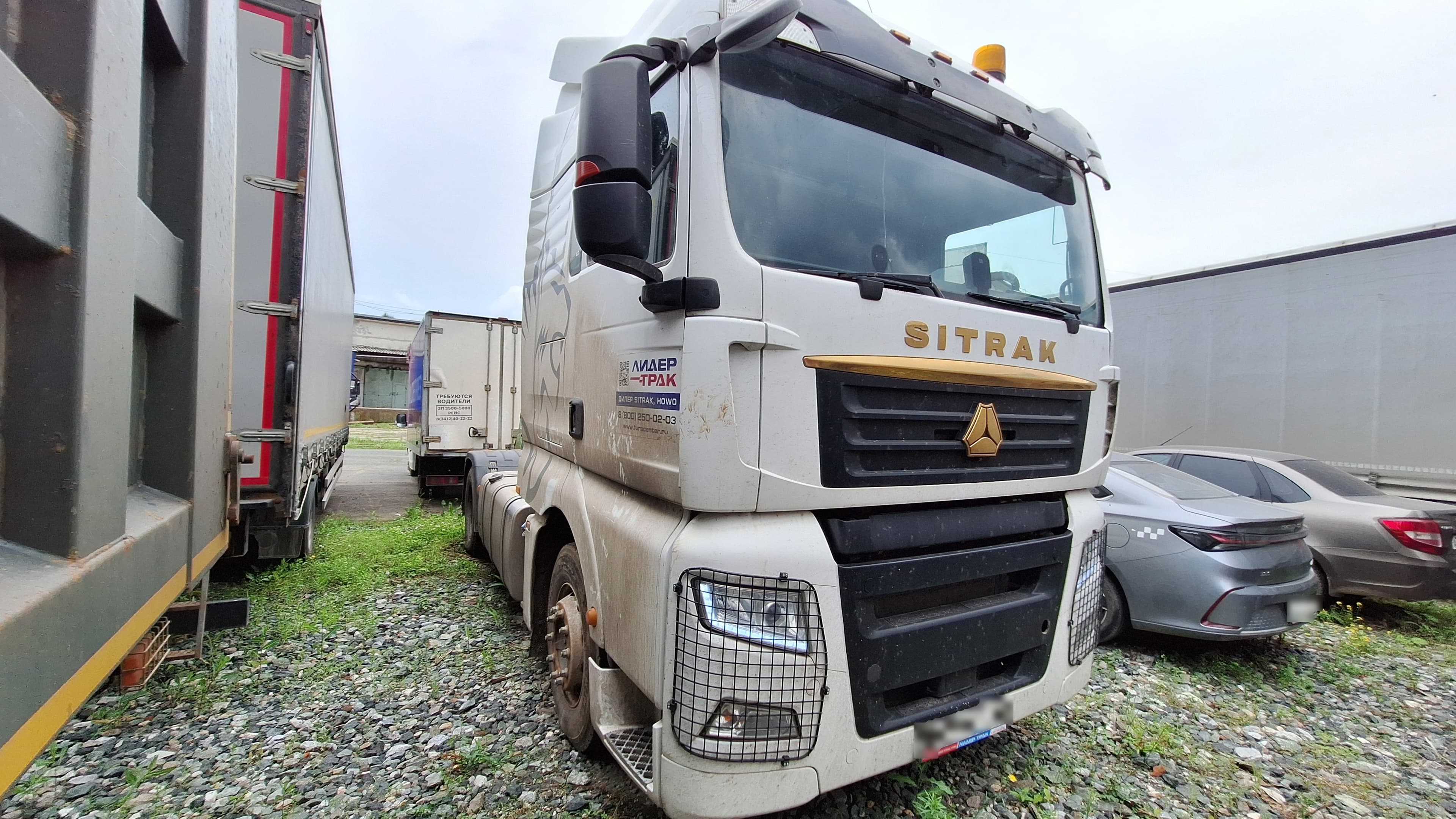Sitrak C7H 4x2 Седельный тягач - 2