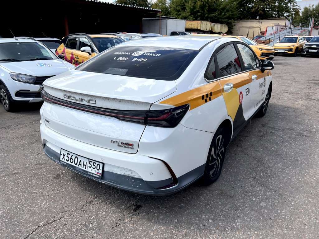 Baic U5 Plus - 3