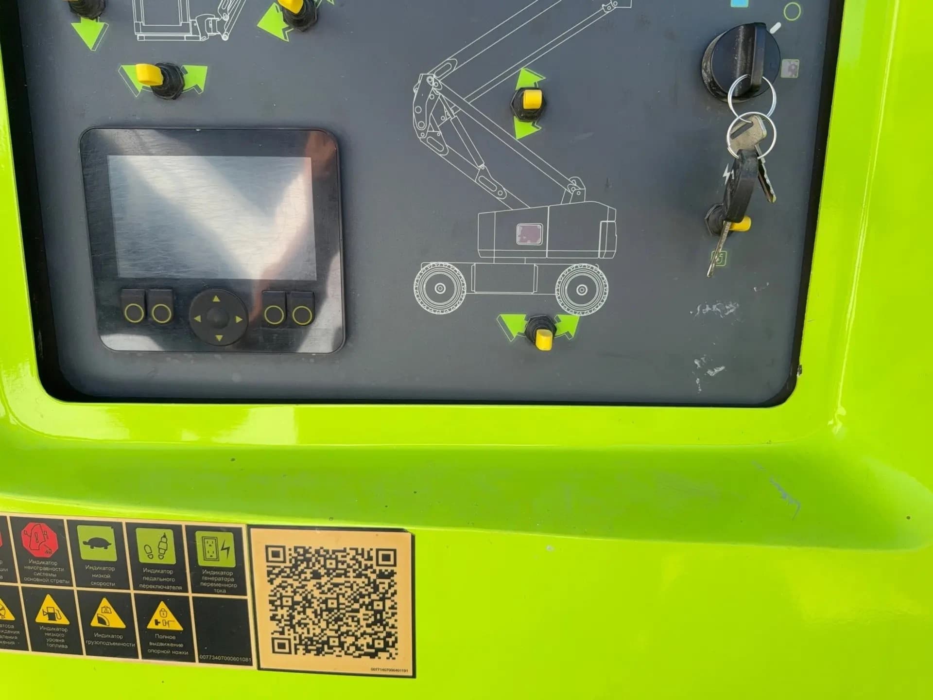 Zoomlion ZA20 Подъемник - 5