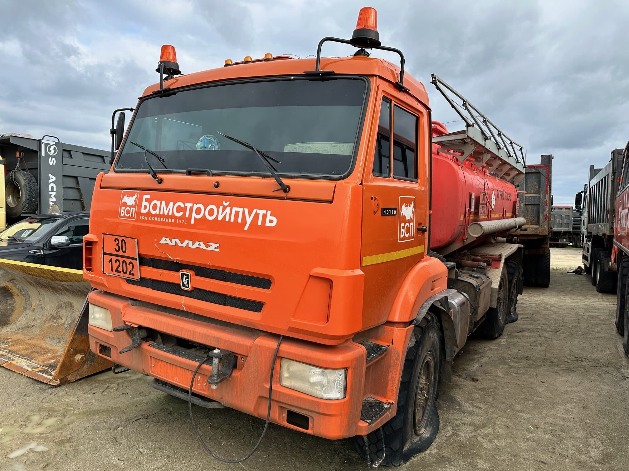 Трансмастер 4671* на шасси КамАЗ 43118 6x6 Автотопливозаправщик - 1