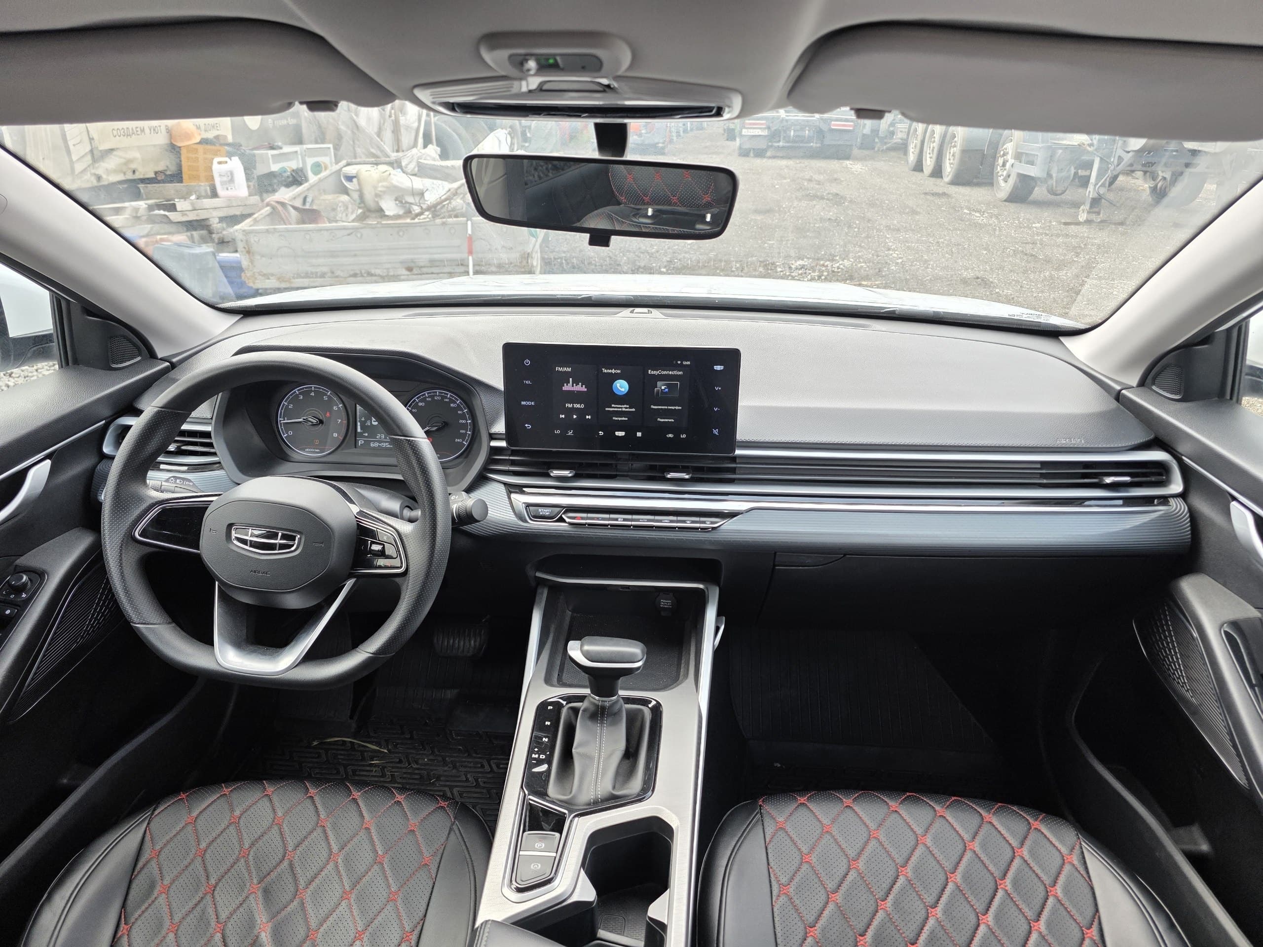 Geely EMGRAND - 5