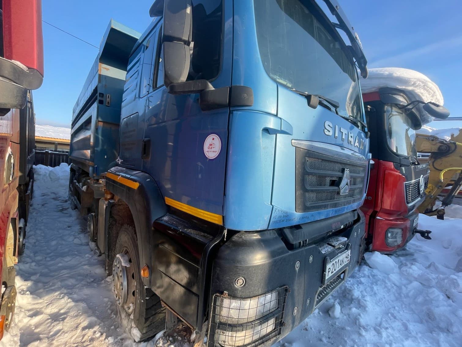 Sitrak C7H 8x4 Самосвал - 2