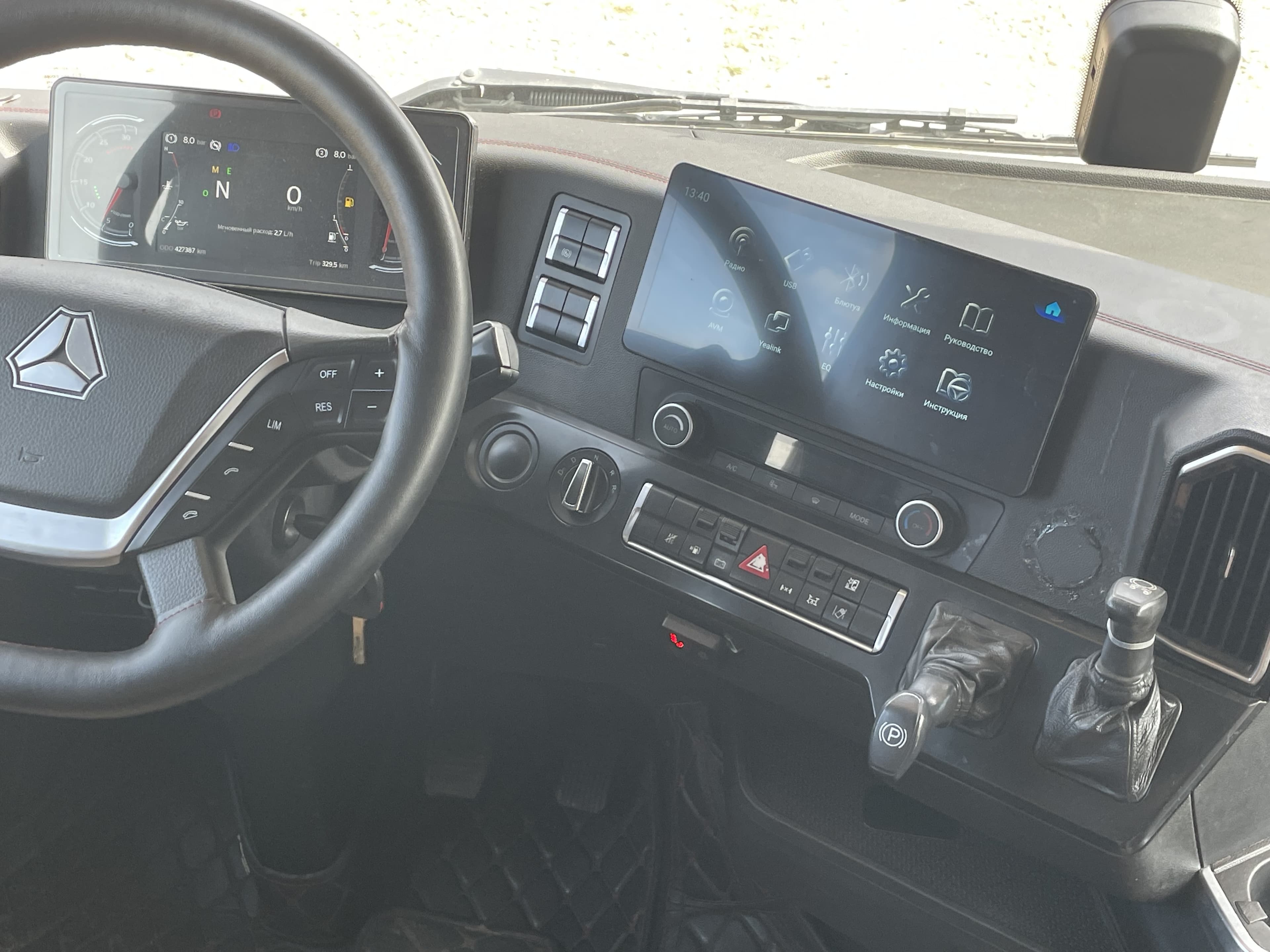 Sitrak C7H MAX 4x2 Седельный тягач - 5