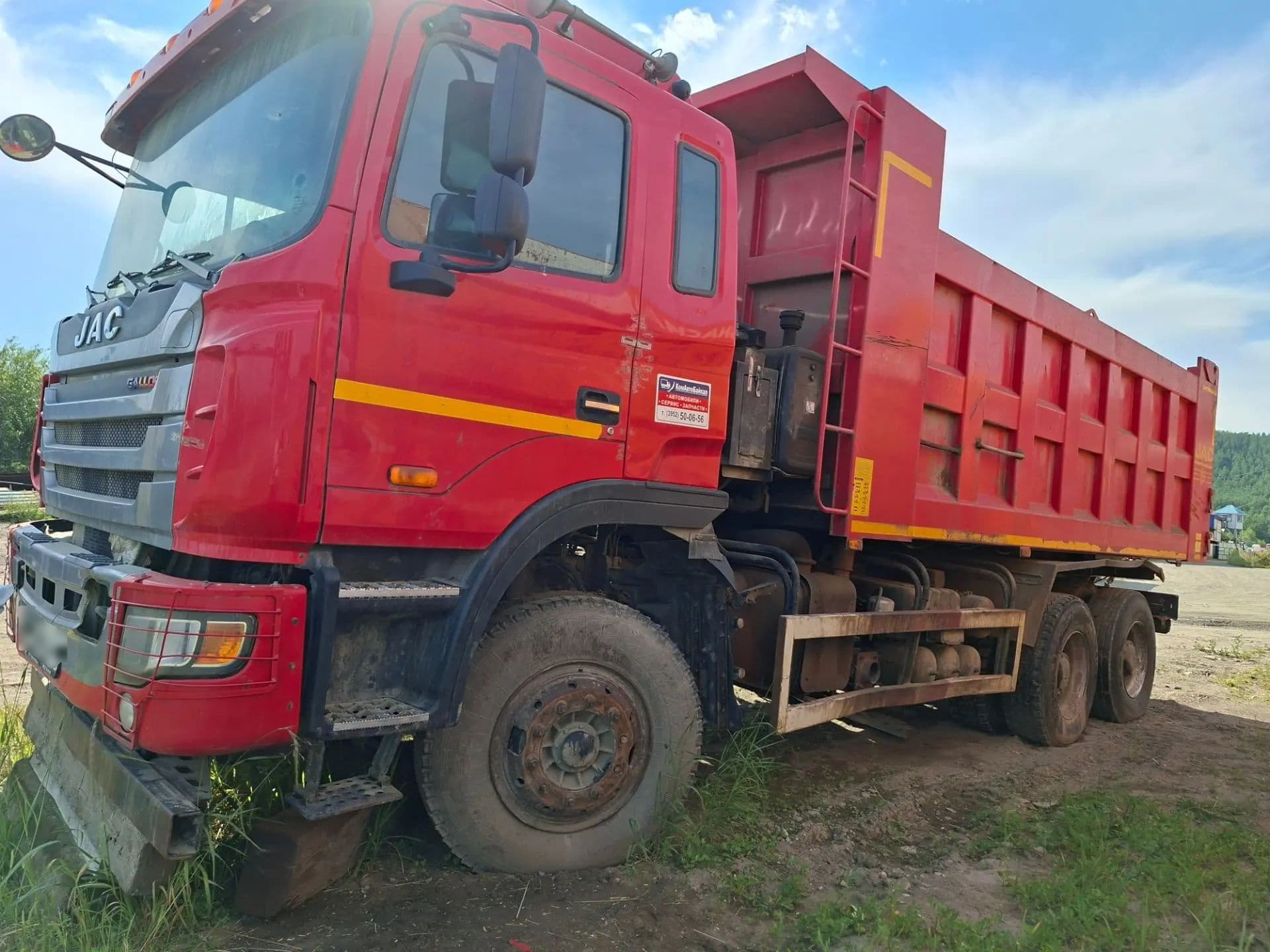 Jac N350 6x4 Самосвал - 1