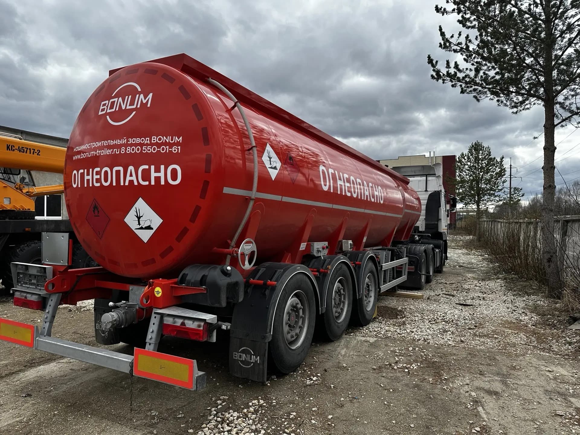 Bonum 9280 Полуприцеп цистерна - 3