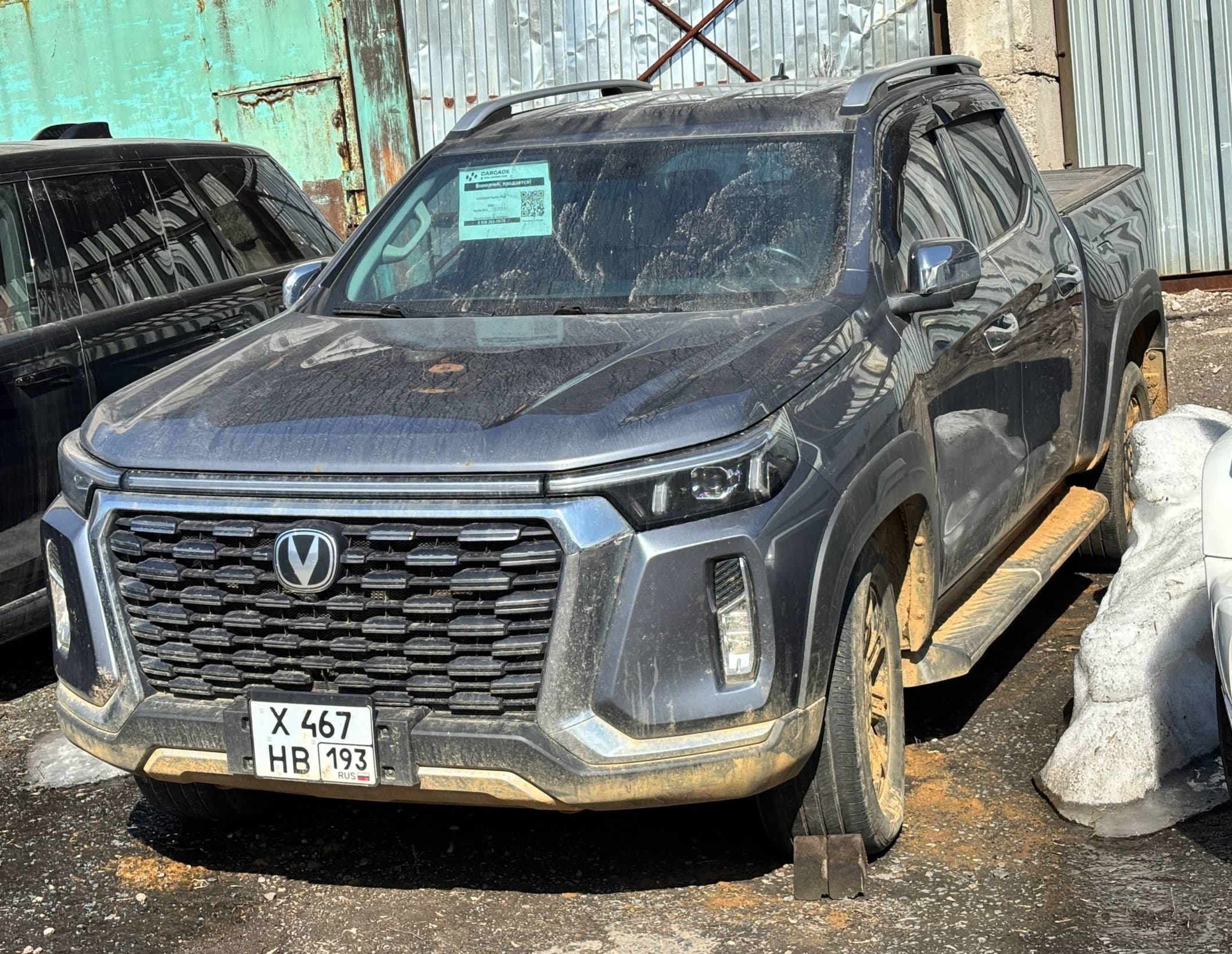 Changan Hunter Plus - 1