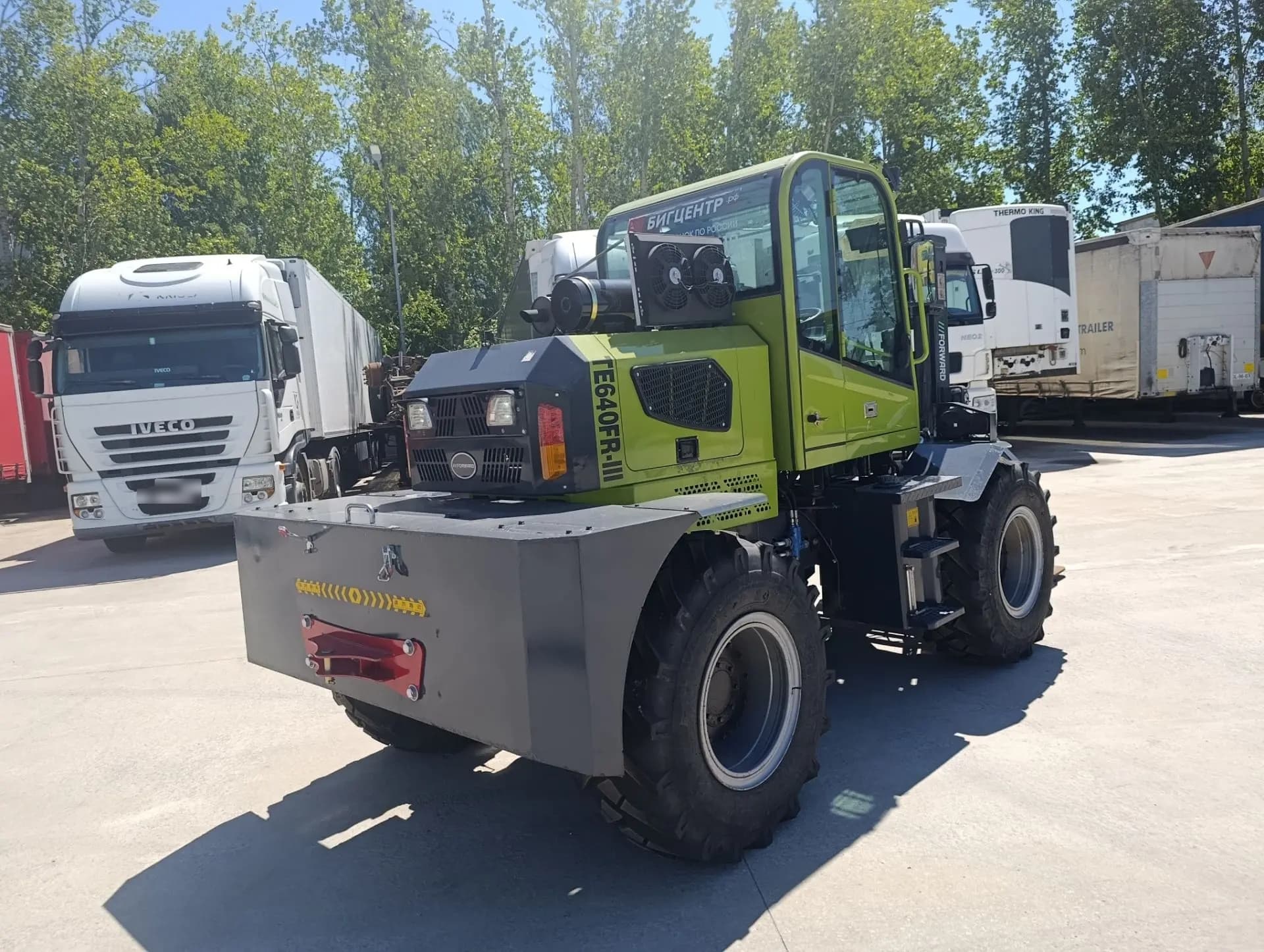 Forward TE640* Фронтальный погрузчик - 3