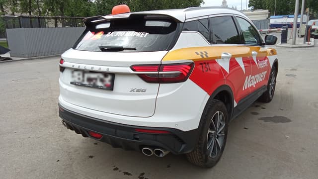Belgee X50 - 3