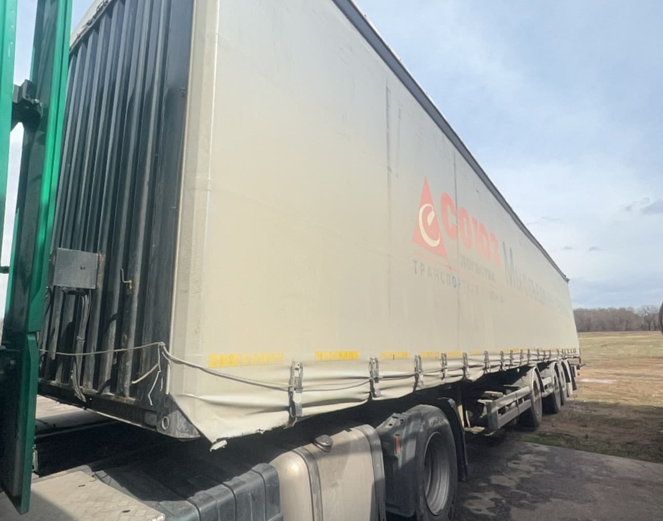 Тонар 97882 Полуприцеп шторный - 1