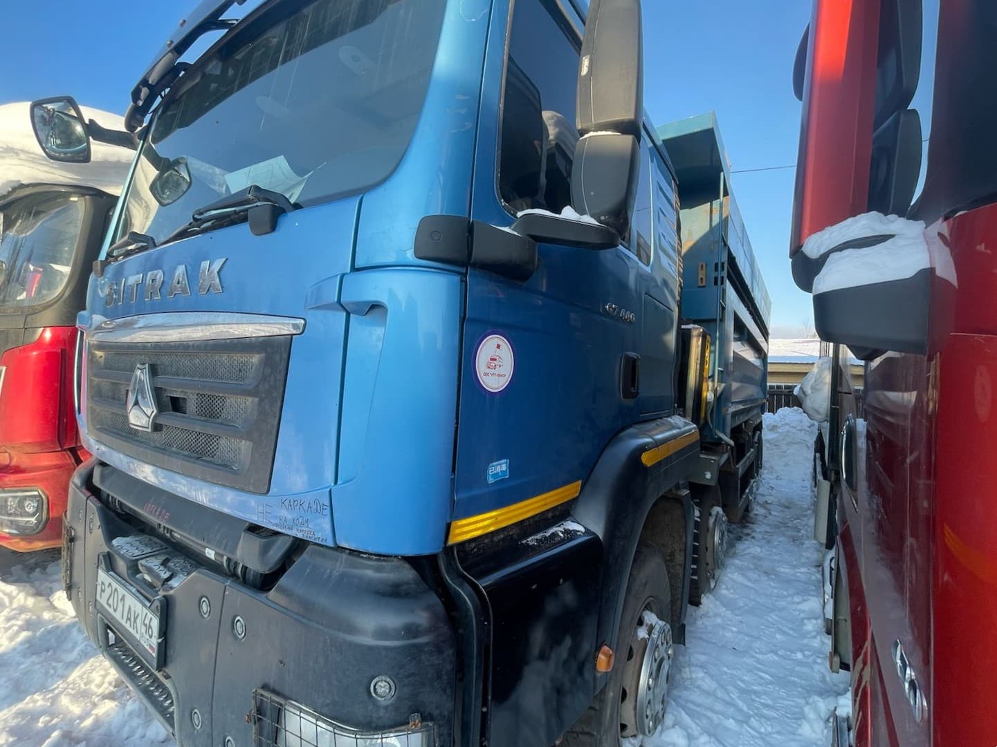 Sitrak C7H 8x4 Самосвал - 1