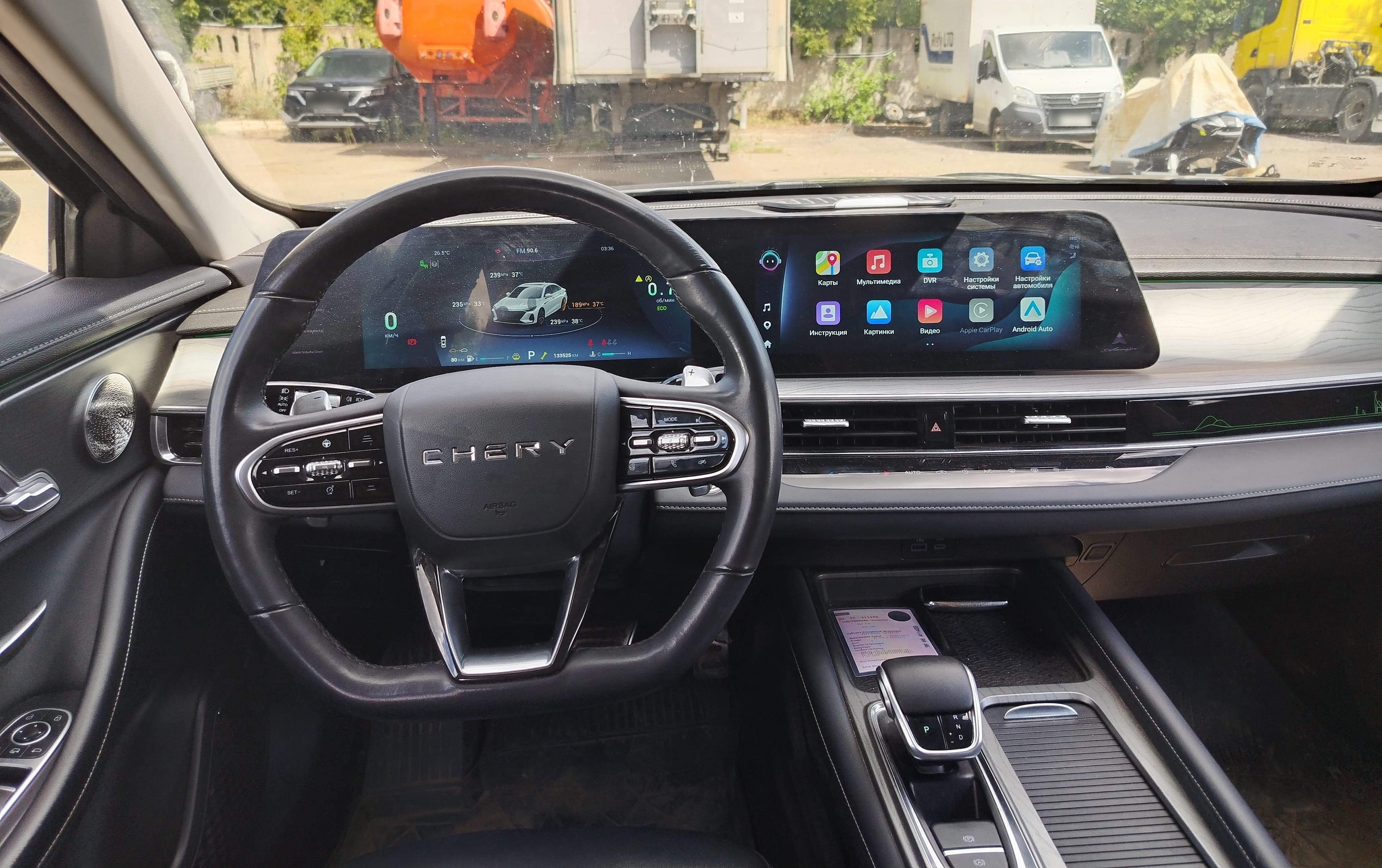 Chery ARRIZO 8 - 5