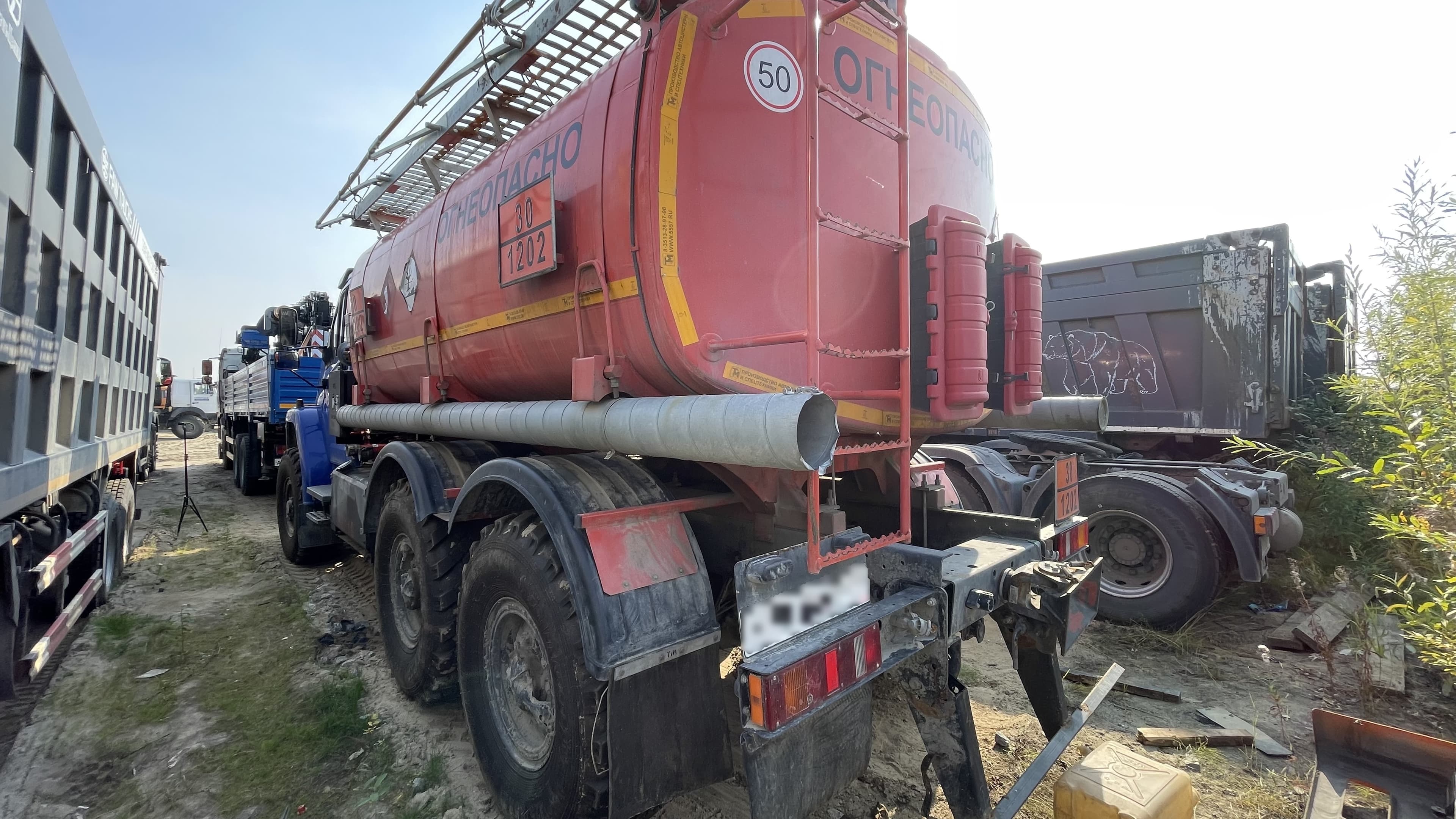 Нпо Трансмастер 4671* на шасси Ural NEXT 5557 6x6 Автотопливозаправщик - 4