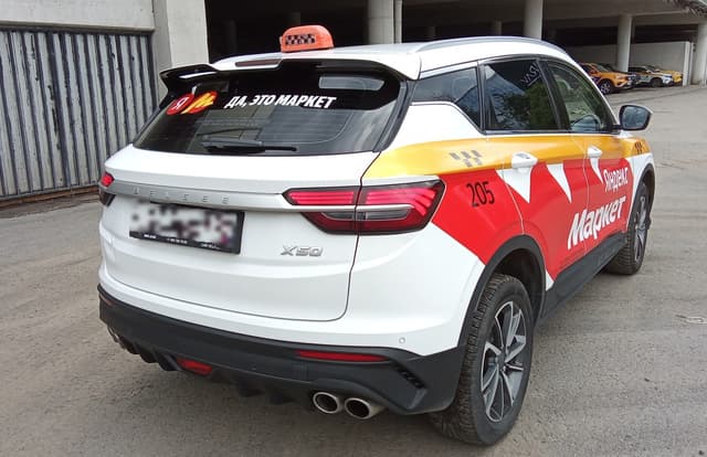 Belgee X50 - 3