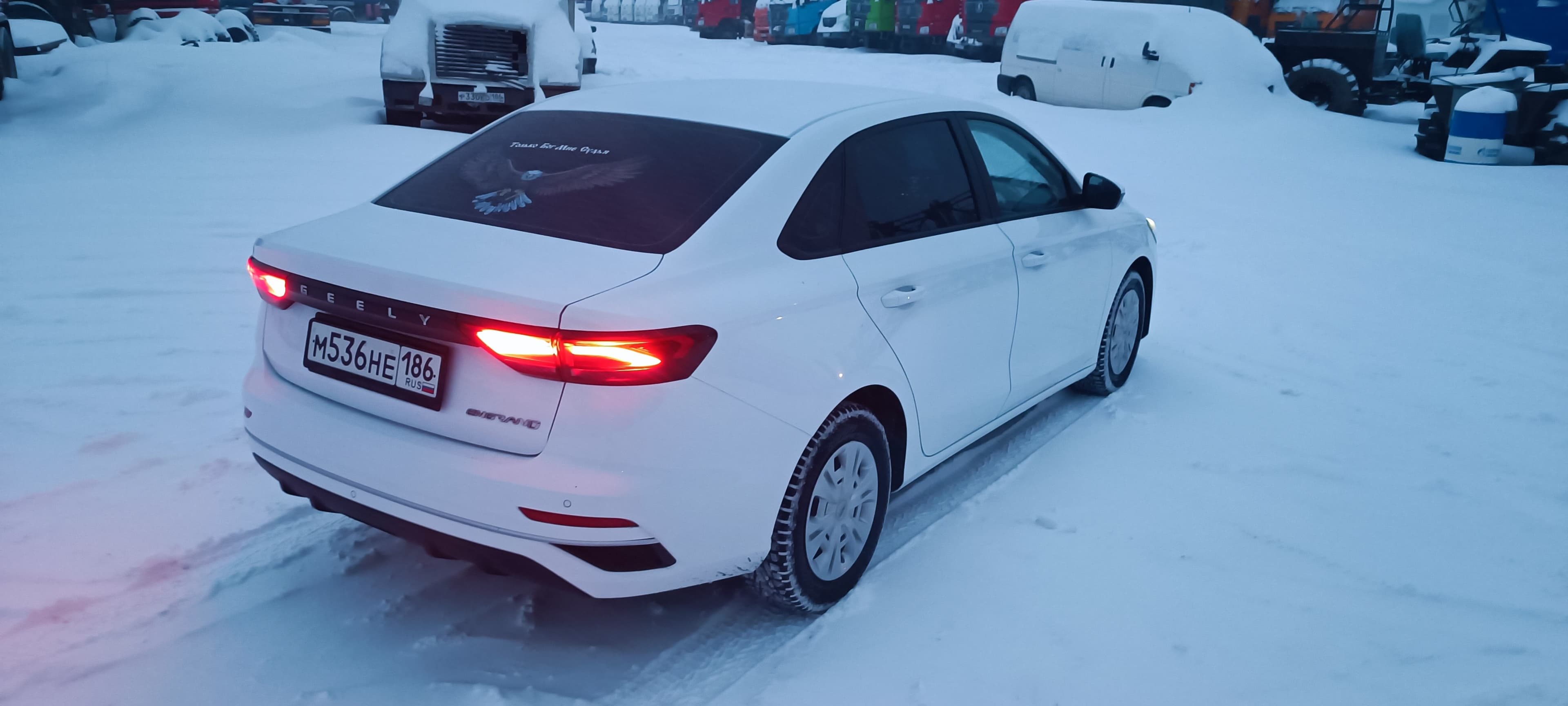 Geely EMGRAND - 3