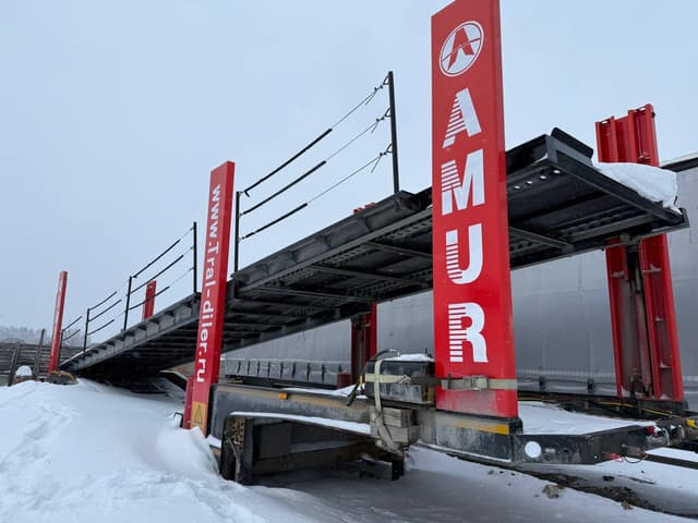Amur LYR9* Полуприцеп автовоз - 2