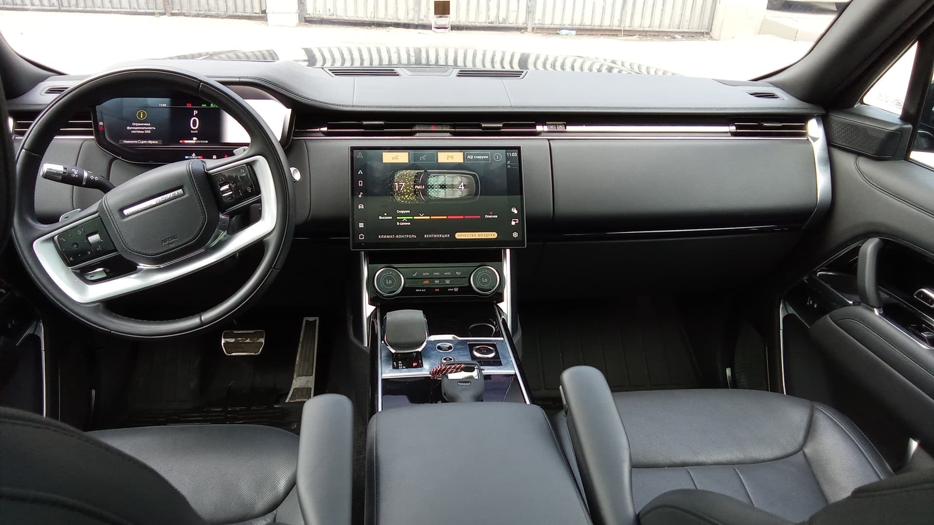 Land Rover Range Rover - 5