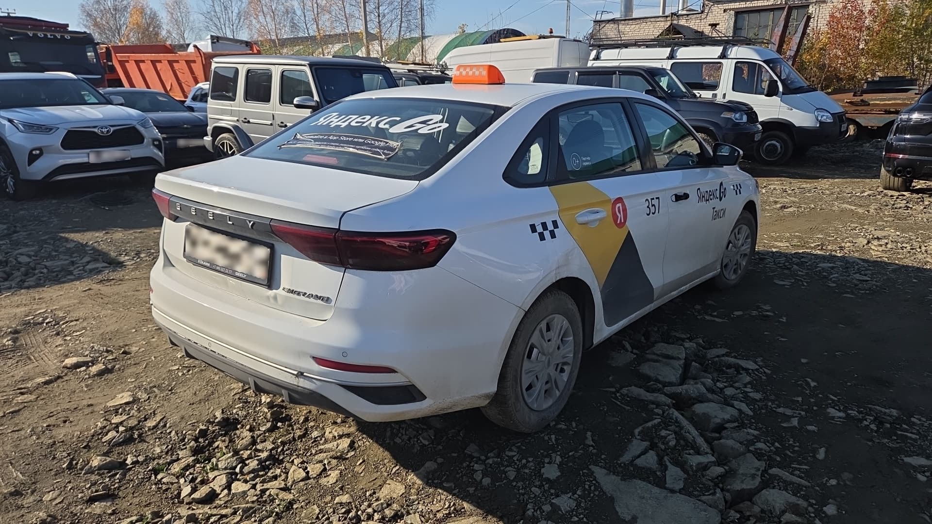 Geely Emgrand 7 - 2