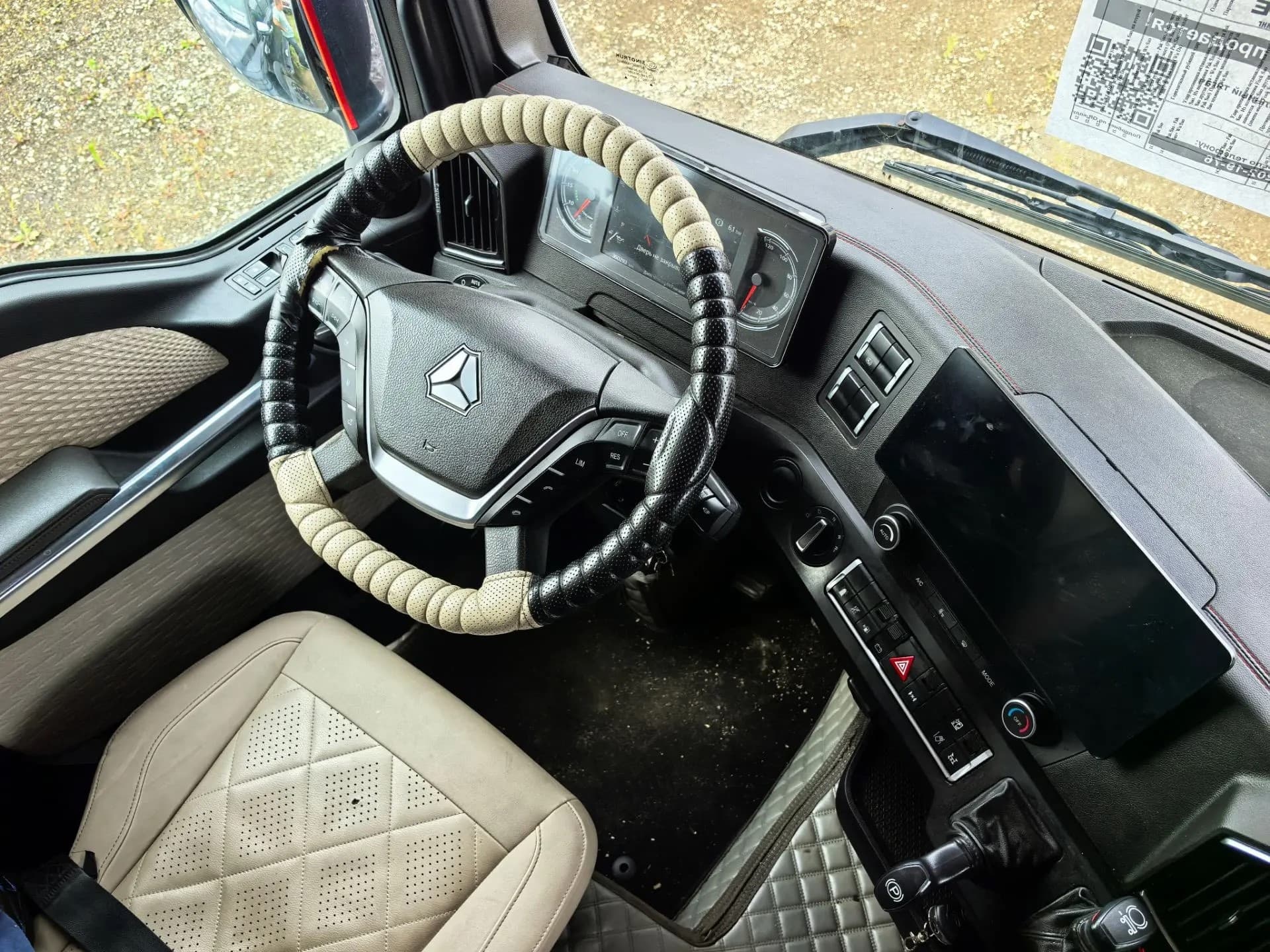 Sitrak C7H 4x2 Седельный тягач - 5