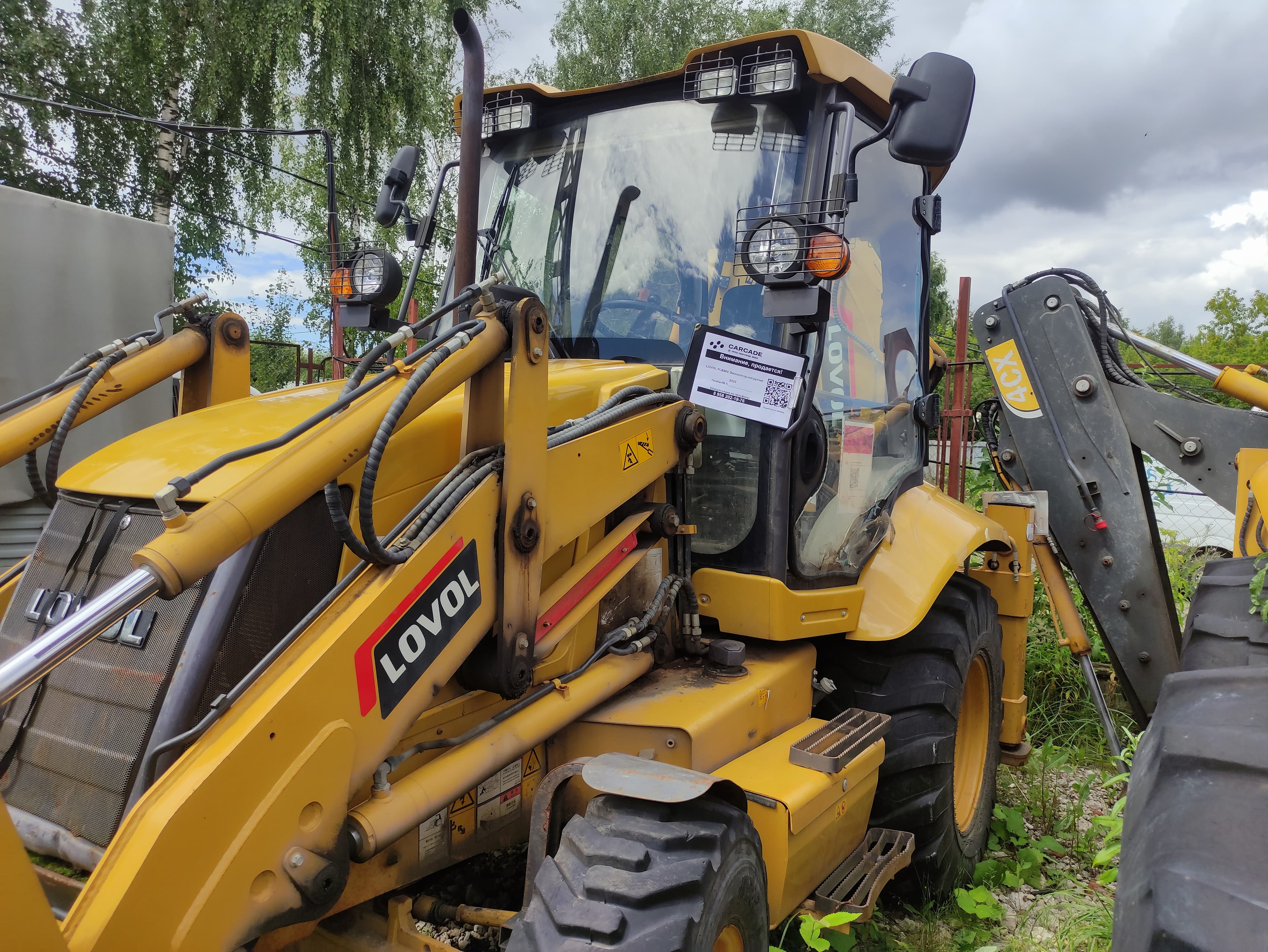Lovol FLB468 Экскаватор-погрузчик - 1