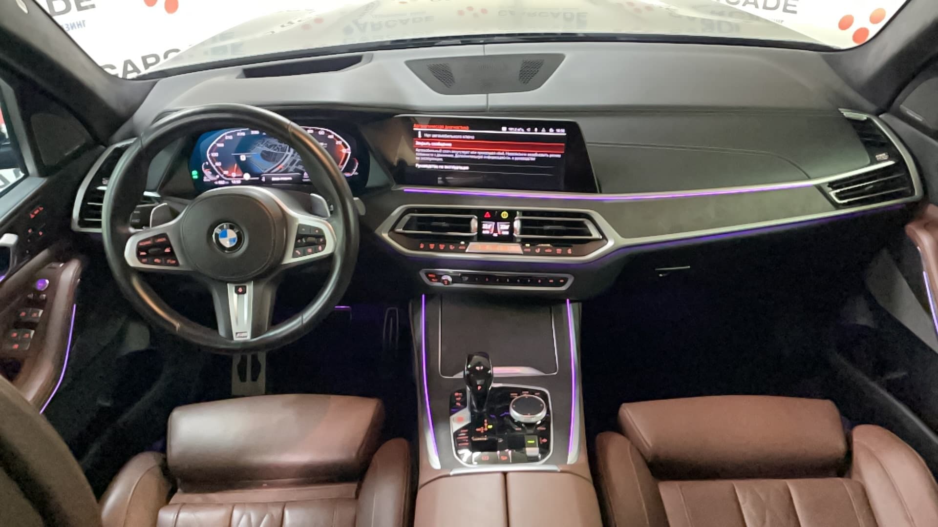 BMW X7 - 5