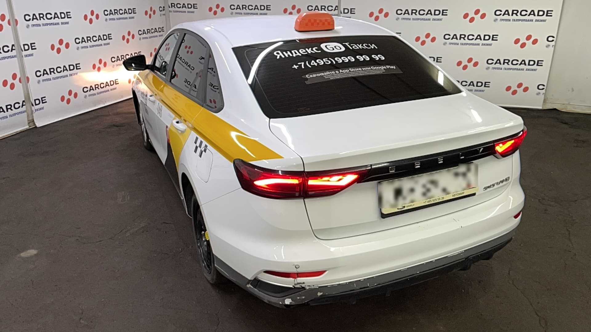 Geely EMGRAND - 4