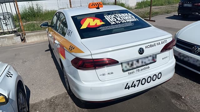 Volkswagen Bora - 4