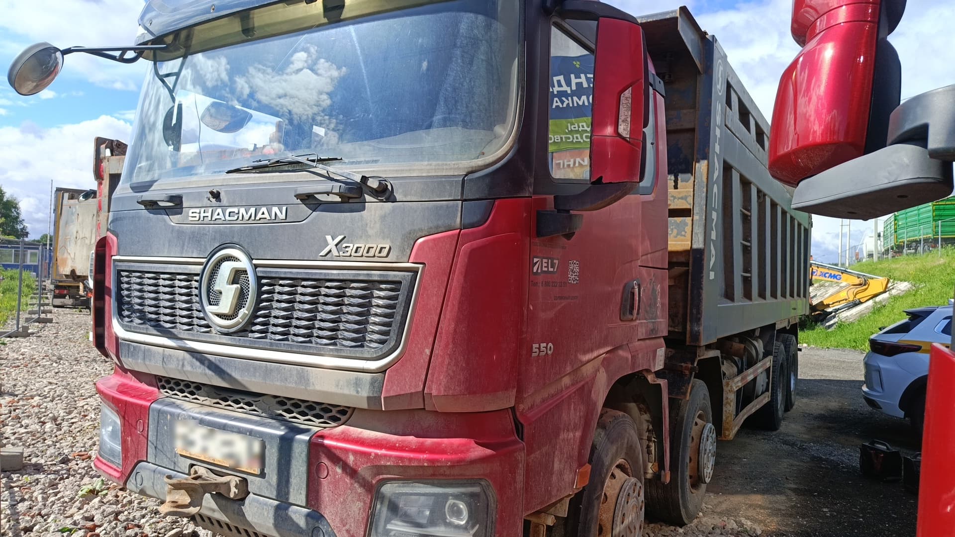 Shacman (Shaanxi) SX* 8x4 Самосвал - 1
