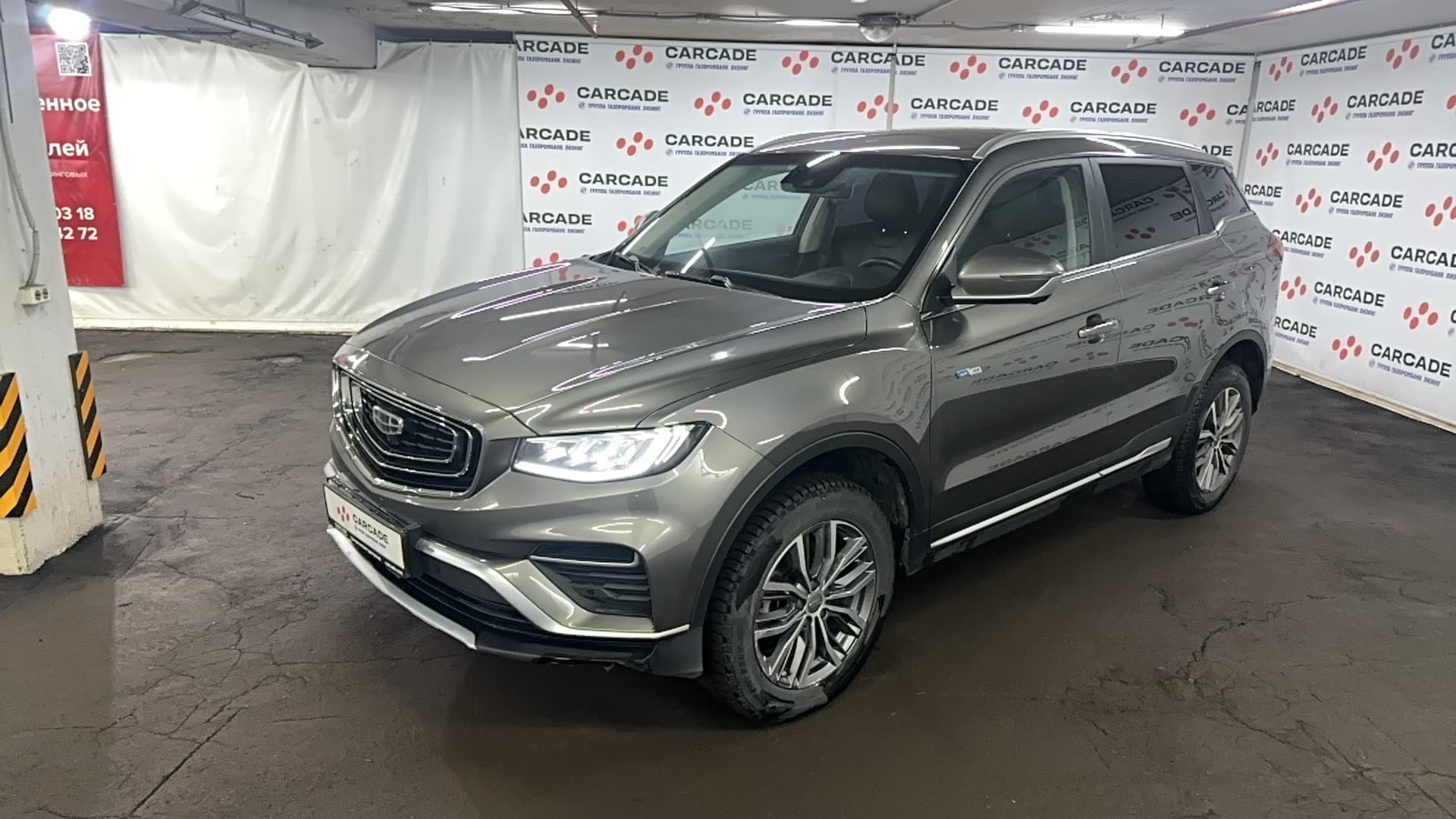 Geely Atlas Pro - 1