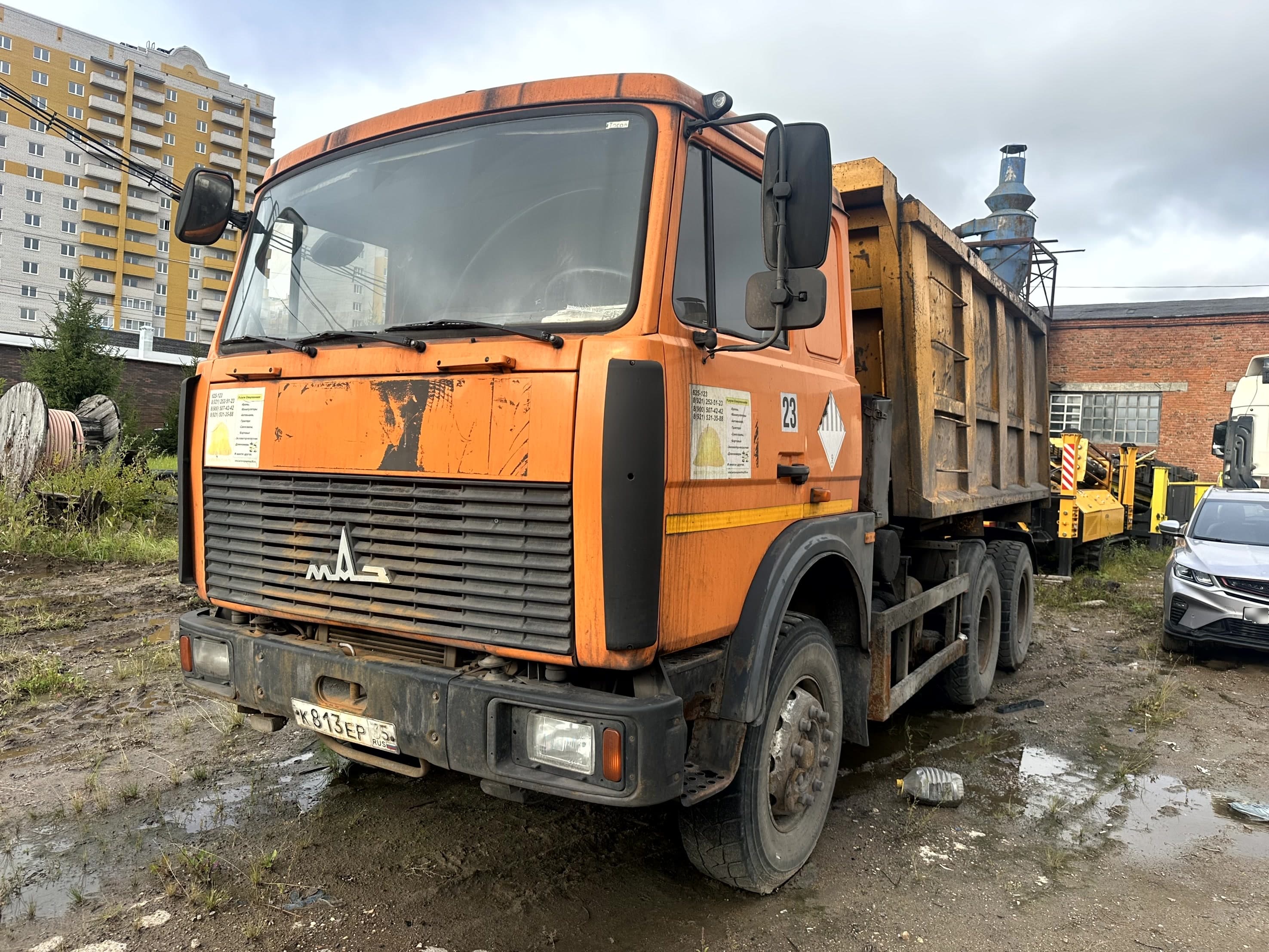 Купава 6731* на шасси МАЗ 5516Х5 6x4 Самосвал - 1