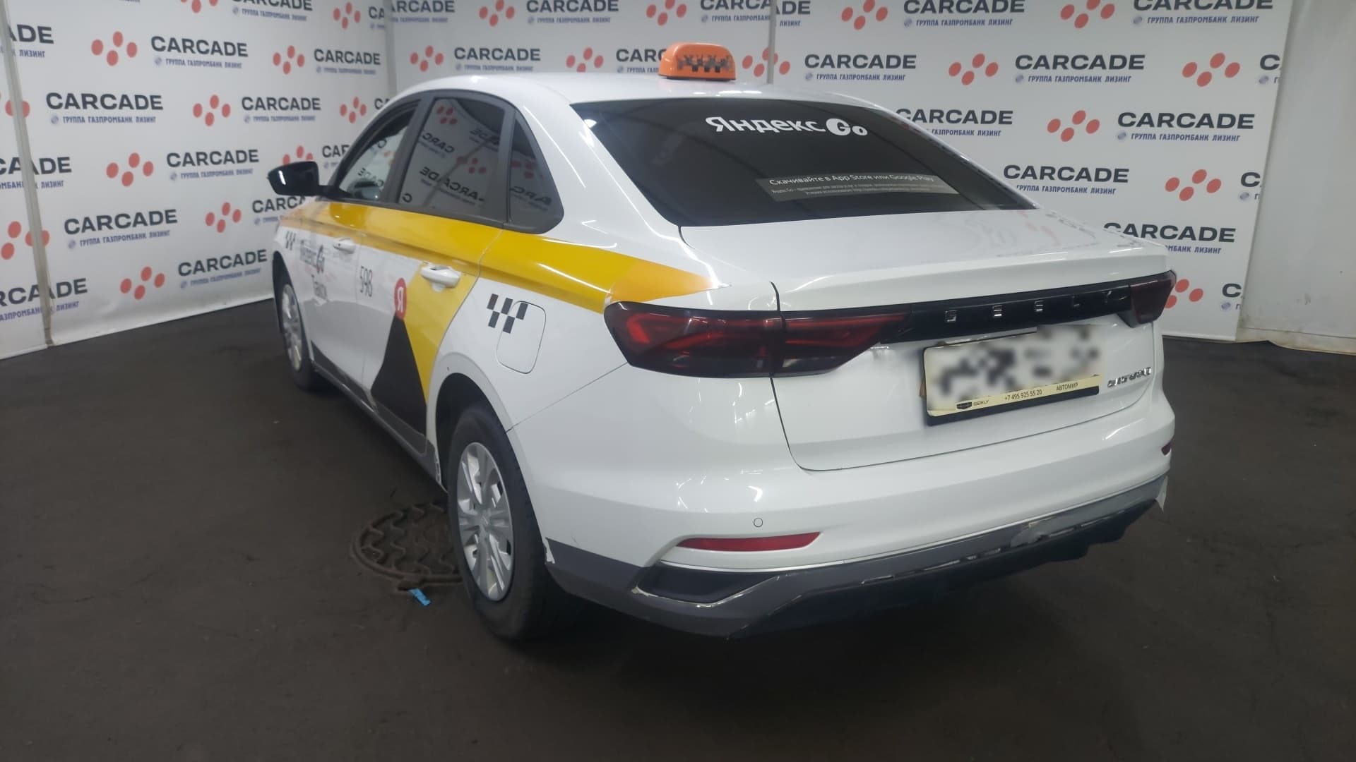 Geely EMGRAND - 4
