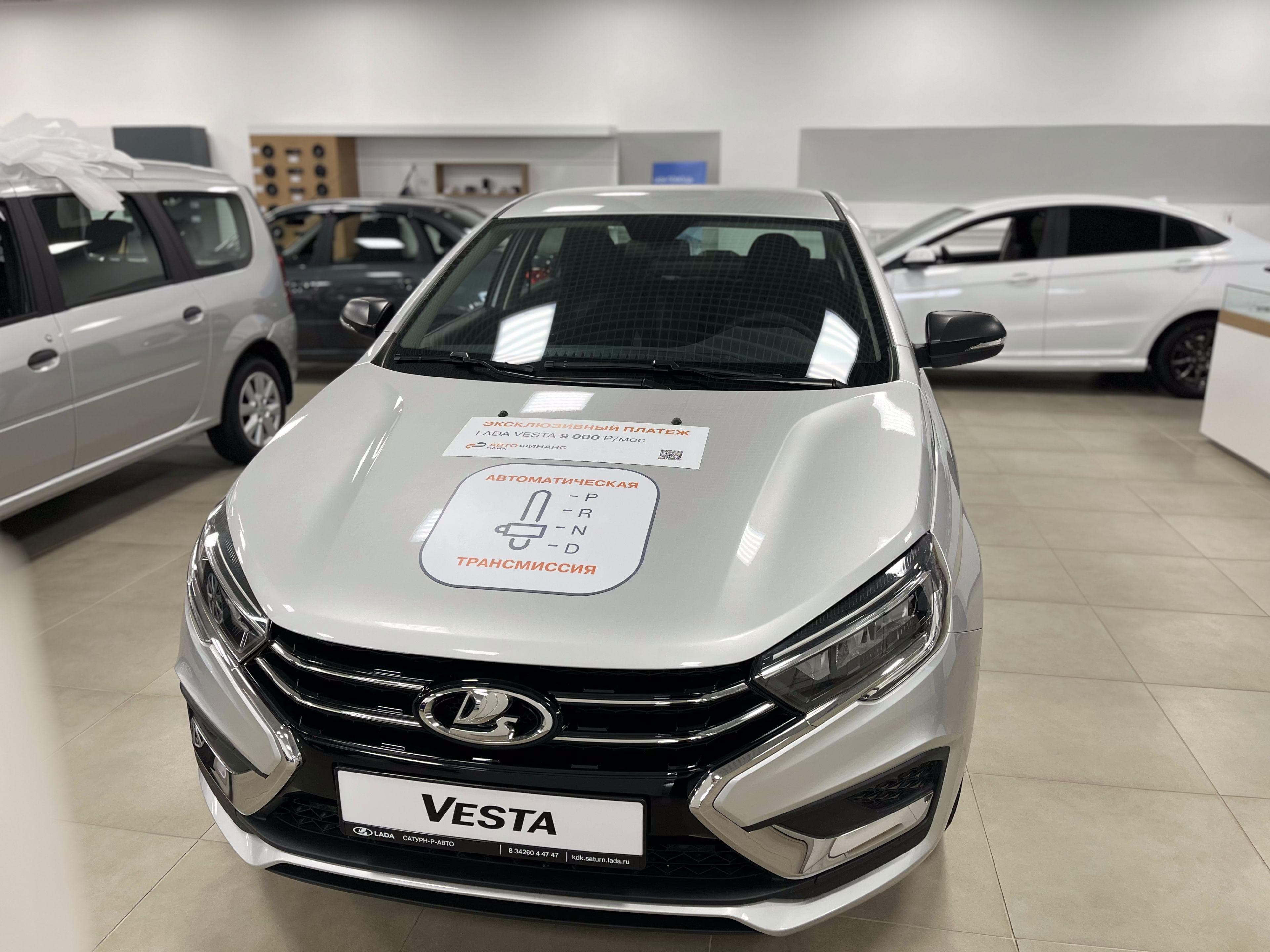 Lada Vesta седан - 1