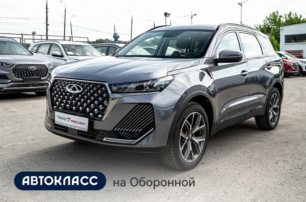 Chery Tiggo 7 PRO MAX EDE***4822 Active 1.6T 150 DCT 4WD в лизинг - 1