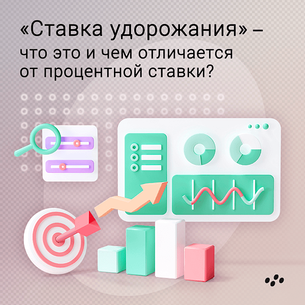 www.carcade.com/upload/resize_cache/iblock/27a/so4nucovhhauwkskq59lkjvz15yfk52d/600_600_1/post_Ставка-удорожания.png